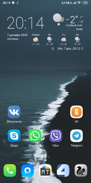 Погода М8 noADs v1. 3. 9. [13900]