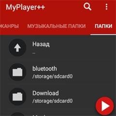 MaterialRedDarkGrey v1. 0(1)