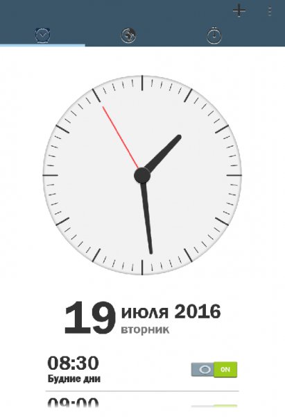 Чясы 12. 0. A. 0. 8. EKS. 18