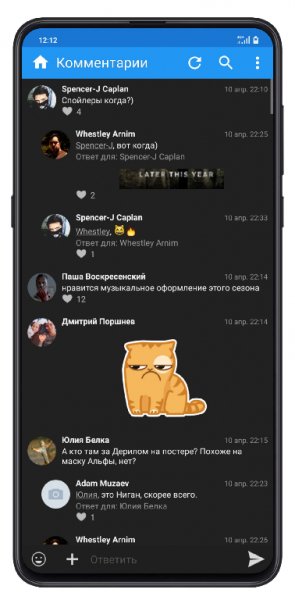 Kate Mobile v60. 1 Mod