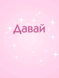 file_2780978
