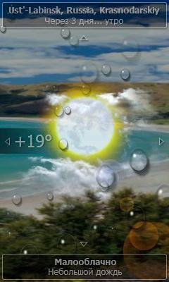 Mobilityflow Touch Weather pro v1. 01520
