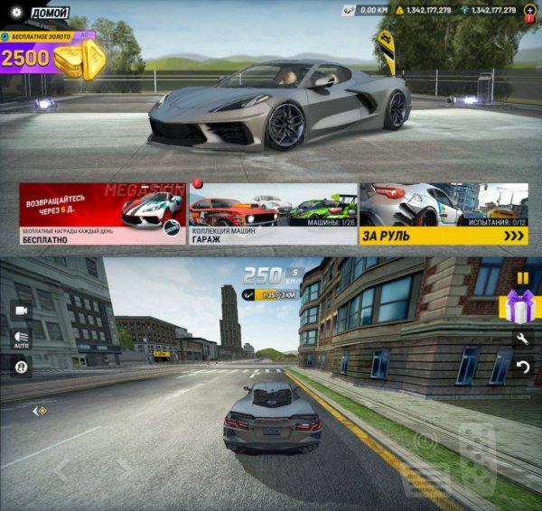 ExtremeCarDriving-7. 5. 0