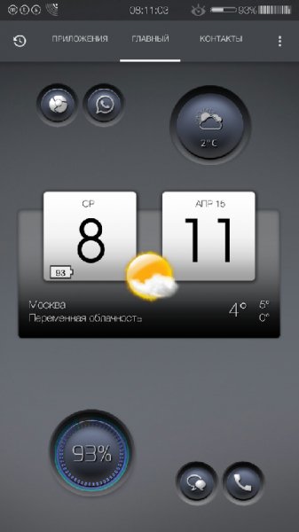 Digital clock & world weather - v. 1. 05. 31