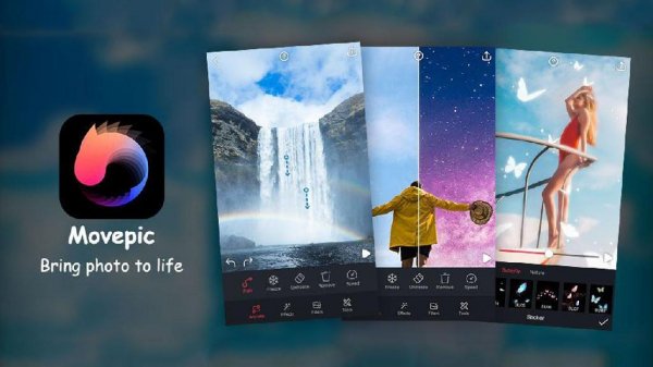 Movepic v3. 7. 3 [Premium]