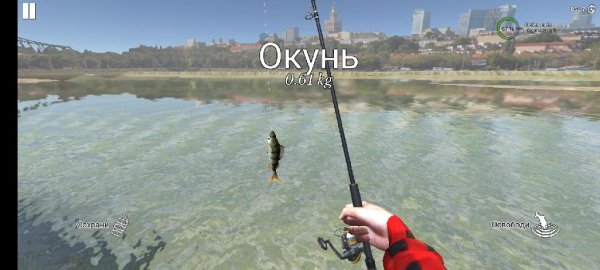 Ultimate-FIshing-Simulator-2. 34-MOD