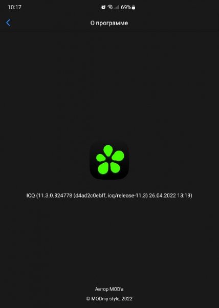 ICQ v. 11. 3(824778) MODniy style