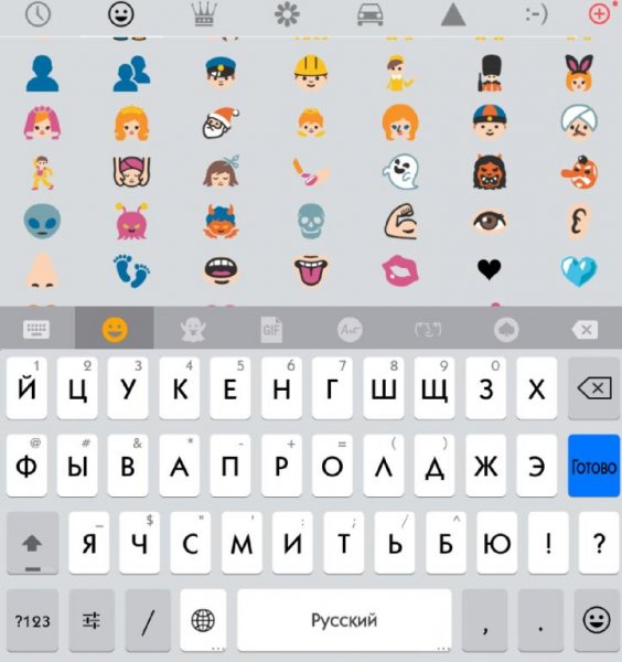 Cute Emoji Keyboard 1. 6. 4. 0 Premium