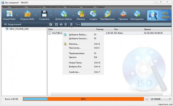 WinISO Standard 6. 1. 0. 4454