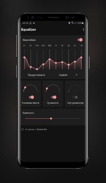 Flat Equalizer Bass Booster v4. 1. 2 Pro