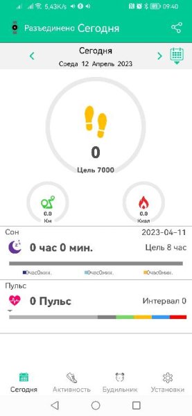 Orunning V2. 1. 64 Rus arm64-v8a Patch