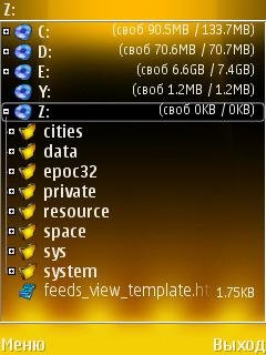X-plore best Cracked v 1. 56(2)