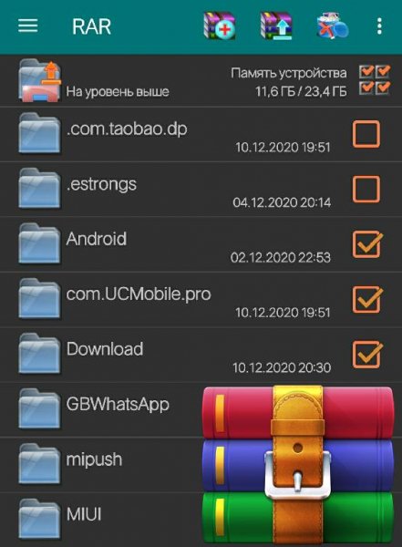 RAR 6. 00. build96 Mod:Patched