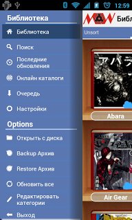 Manga Watcher(манга на русском) на андроид