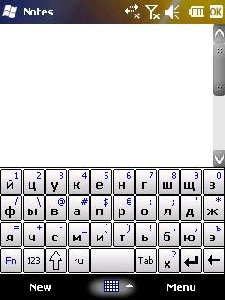 Minisoft Keyboard (MSH Keyboard) v1. 09