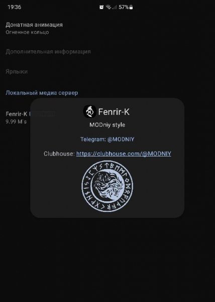 Fenrir-K v. 2. 89 M`s