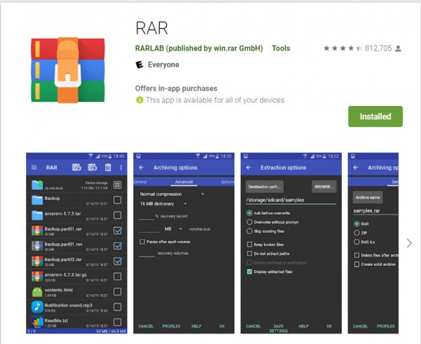 RAR D. M v6. 99. build99(95)