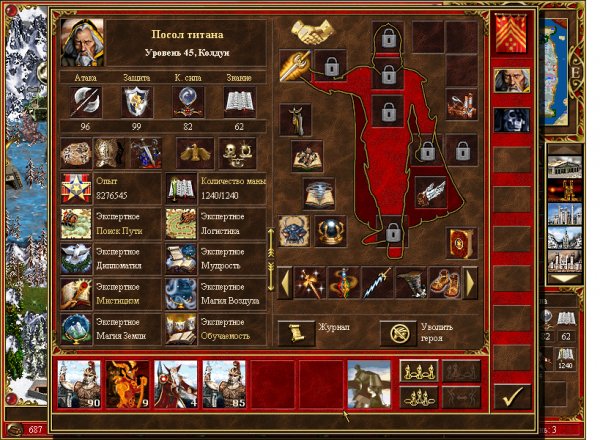 Heroes of Might and Magic III Complete. part01