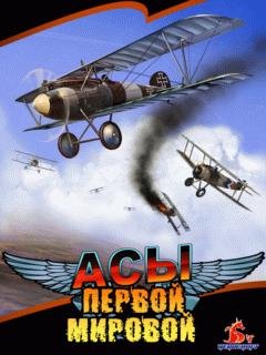 dogfight ru samsung s60 240x320