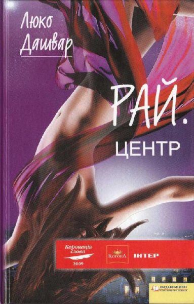 Файл #51568866