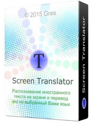 Screen Translator 2. 0. 1