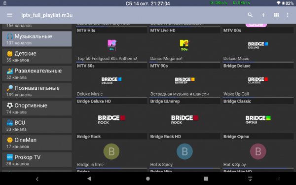 Zeon Player 1. 2