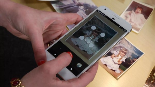 Google PhotoScan 1. 5. 2. 242191532
