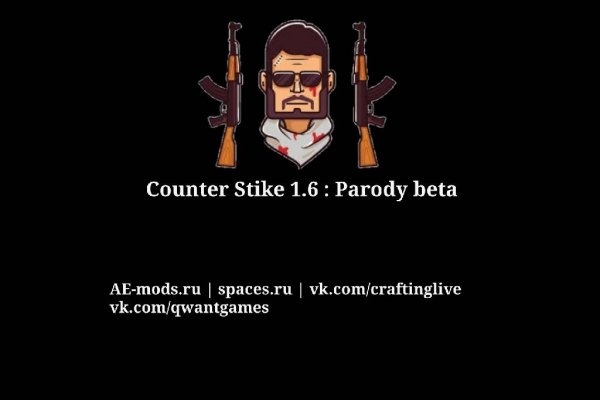 CS 1. 6 PARODY beta