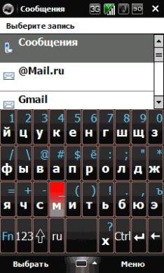 msh keyboard v113 155525