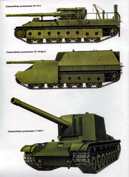 Tyageolie SAU RKKA 02