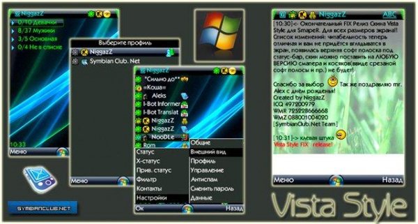 SmapeR v1. 59