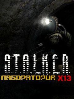 stalker laboratory x13