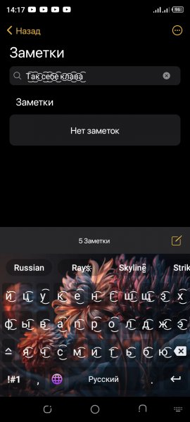 Fonts app keyboard 2. 2