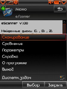 escanner-v1. sis
