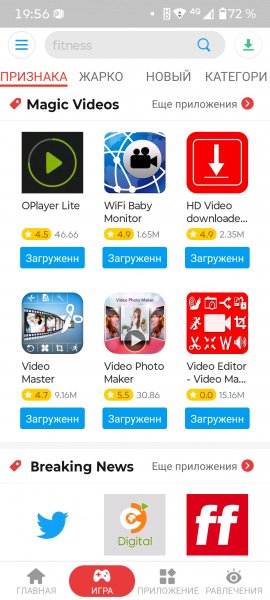 Palmstore 6. 8. 8