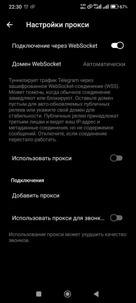 Org. forkgram. messenger-703908 fdroid