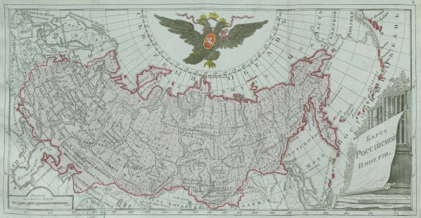Uchebny atlas po russkoy istorii