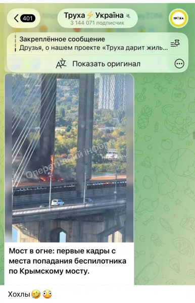 IMG 20261001 210349