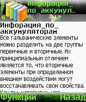 Poleznosti