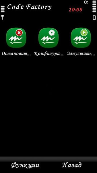Mobile Speak v5. 81 Symbian 9. 3 - 3 RU