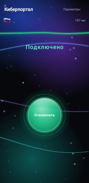 КП ONE 1. 0. 0