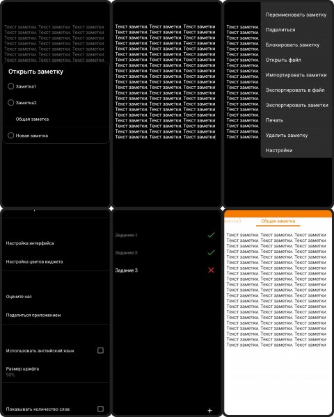 Notes+v6. 1. 0+(98)