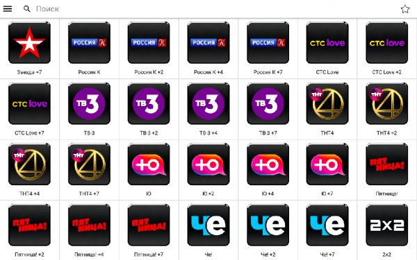 TV 5. 0. 0