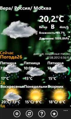 Weather26 v2. 3. 0. 0