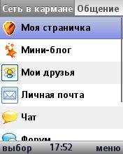 wapalta5 screenshot