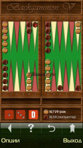 Backgammon v. 5. 00(2)