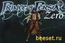 prince of persia 2008