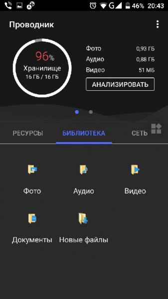 Файл #80596598