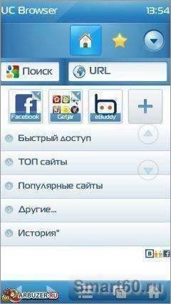 UCBrowser V8. 7. 1. 234