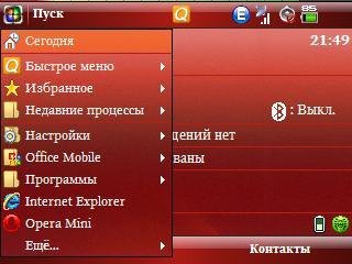 1taskbar qvga